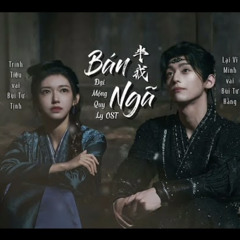 Bán Ngã - Trình Tiêu ft Lại Vỹ Minh