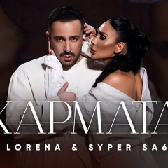LORENA X SYPER SA6 - KARMATA   ЛОРЕНА Х СУПЕР САШ - КАРМАТА
