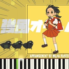 Yukopi - 強風オールバック- Piano cover