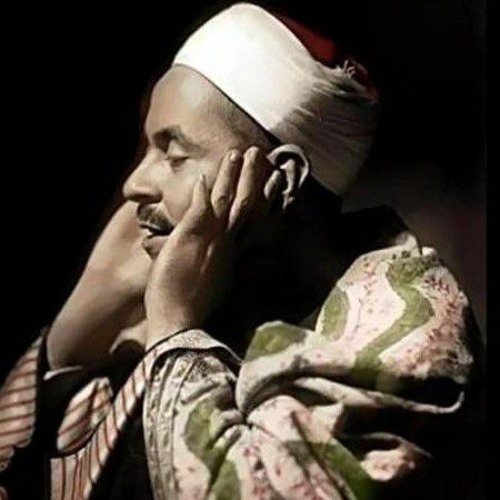 محمد رفعت - من سورة آل عمران