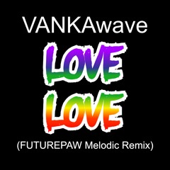LOVE LOVE (FUTUREPAW Melodic Remix) 🌈 🏳️‍🌈