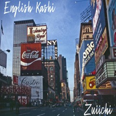 English Kashi