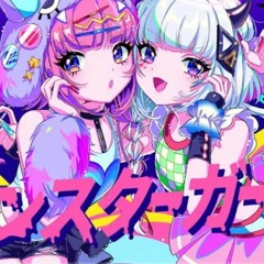 【音楽的同位体可不】モンスターガール / 花譜 feat. 可不(KAFU)