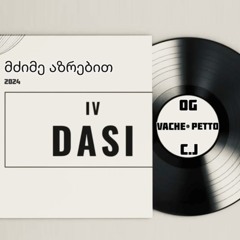 IV დასი - მძიმე აზრებით (prod by nika)