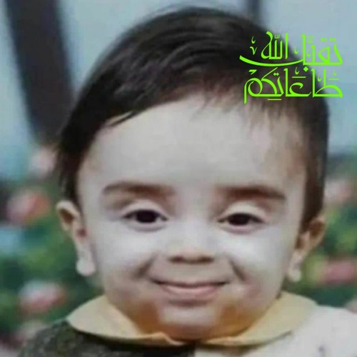 سامّة ولا مش سامّة ؟