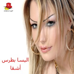 Shawe