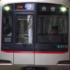 田園調布