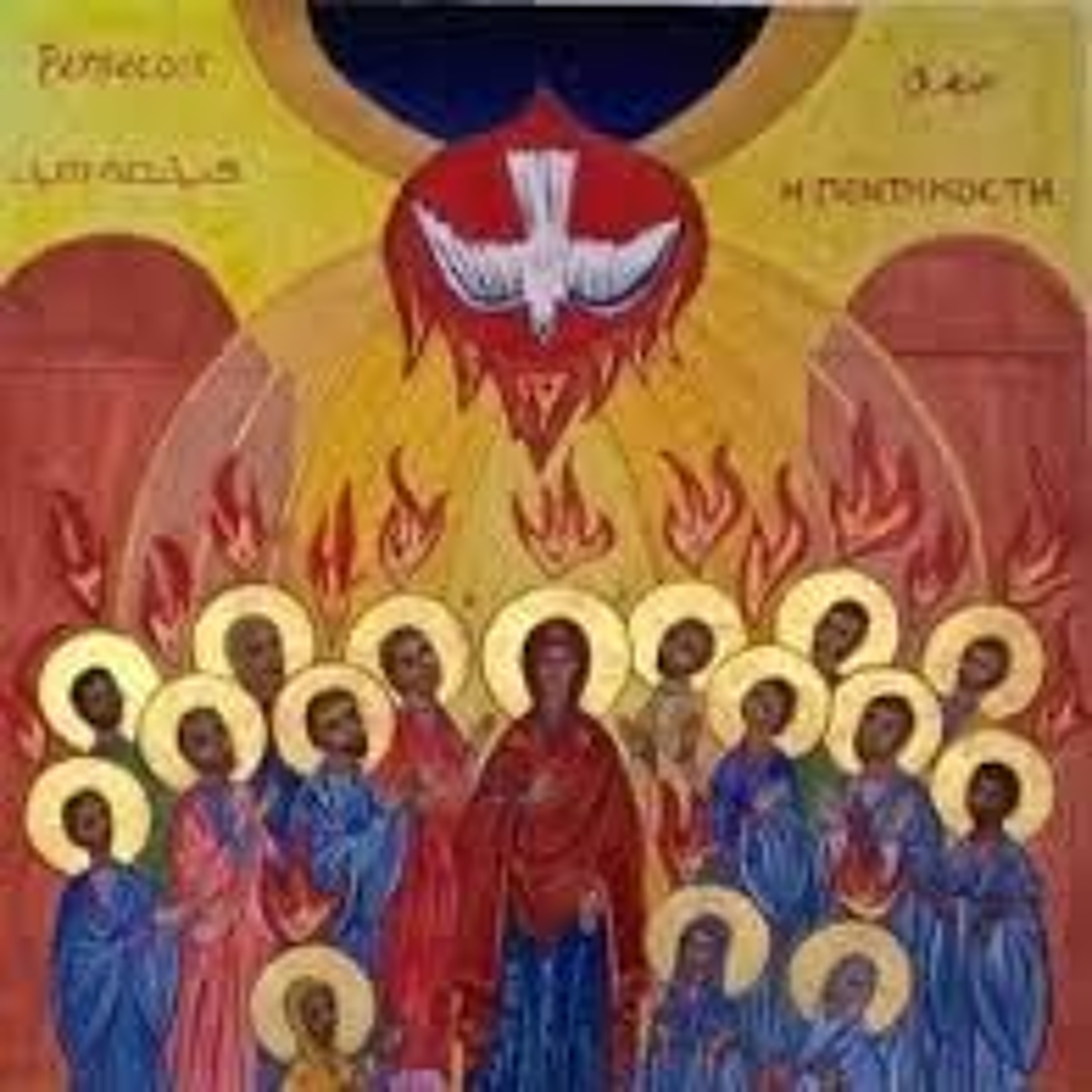 Fire! The Sign Of Divinity(Pentecost Sunday May 28th 2023AD)
