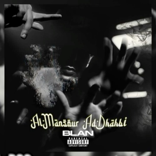 BLAN X VILLAIN - YACOUB AL MANSOUR يعقوب المنصور (Official Audio)