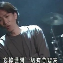 遙望.wav