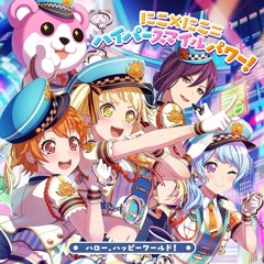 にこ×にこ=ハイパースマイルパワー！FULL