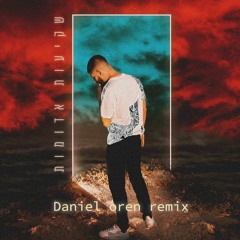 עדן חסון - שקיעות אדומות (Daniel Oren Remix)