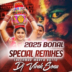2025 BONALU SONGS MASS MASHUP MIX DJ VIVEK SONU.mp3