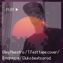 T.Fest / Tape cover / VPORYADKE