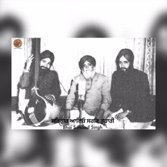 Satgur Aayo Saran Tuhari - Bhai Samund Singh