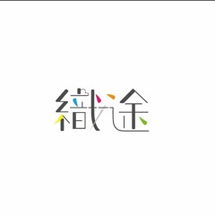 Post Rock Pop Soundtrack 織途－輔仁大學織品服裝學系行銷組第43屆畢業展形象片