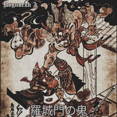 Rashomon No Oni