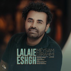 Meysam Ebrahimi - Lalaie Eshgh | میثم ابراهیمی - لالایی عشق