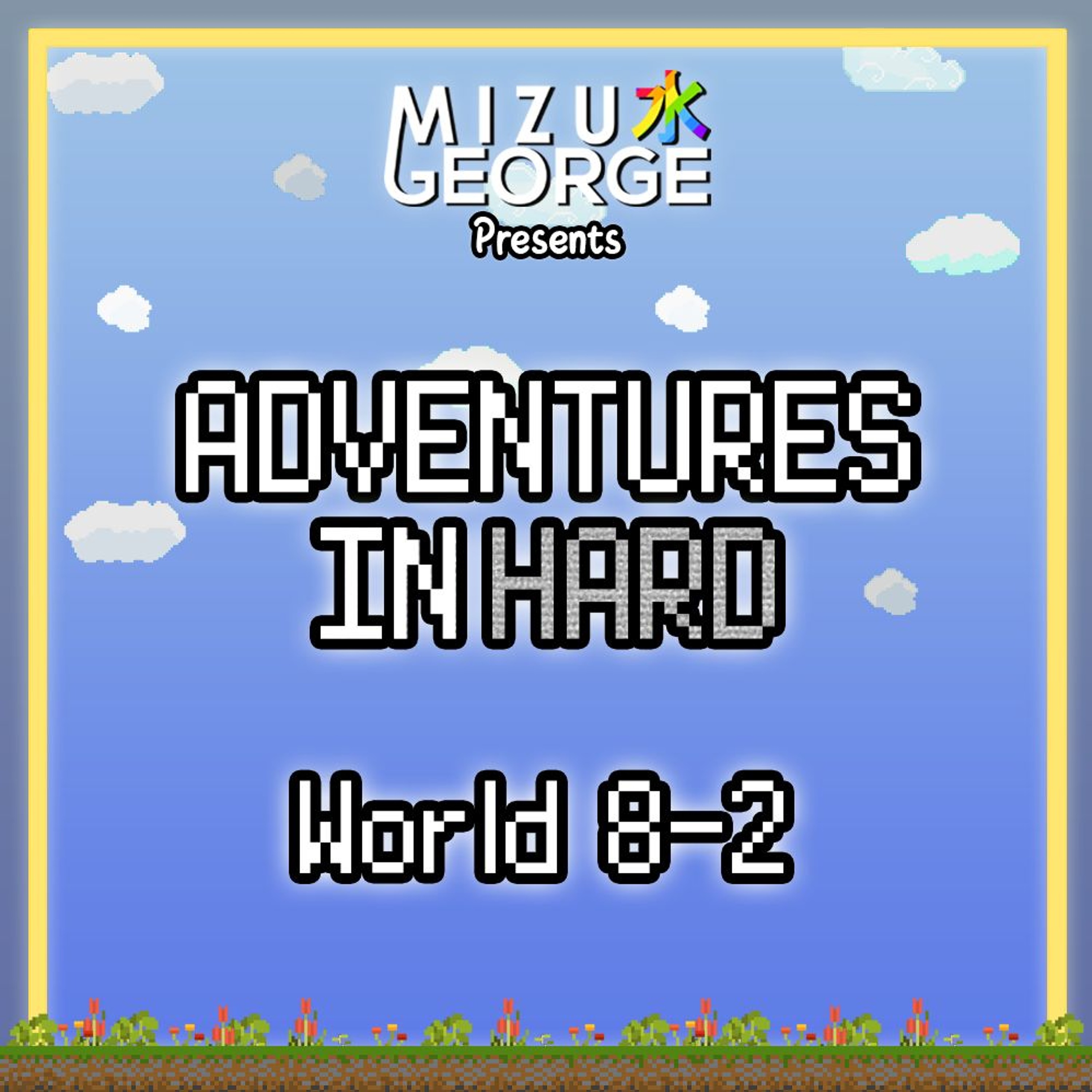 Adventures in Hard