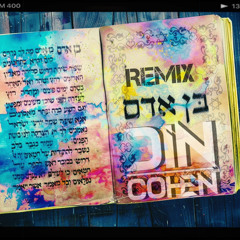 ‎⁨אודיה - בן אדם  - (Remix Din Cohen) M⁩.wav