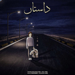 FADI - DASTAAN (PROD. FADI) | S3 | URDU STORYTELLING RAP | LYRIC VIDEO |