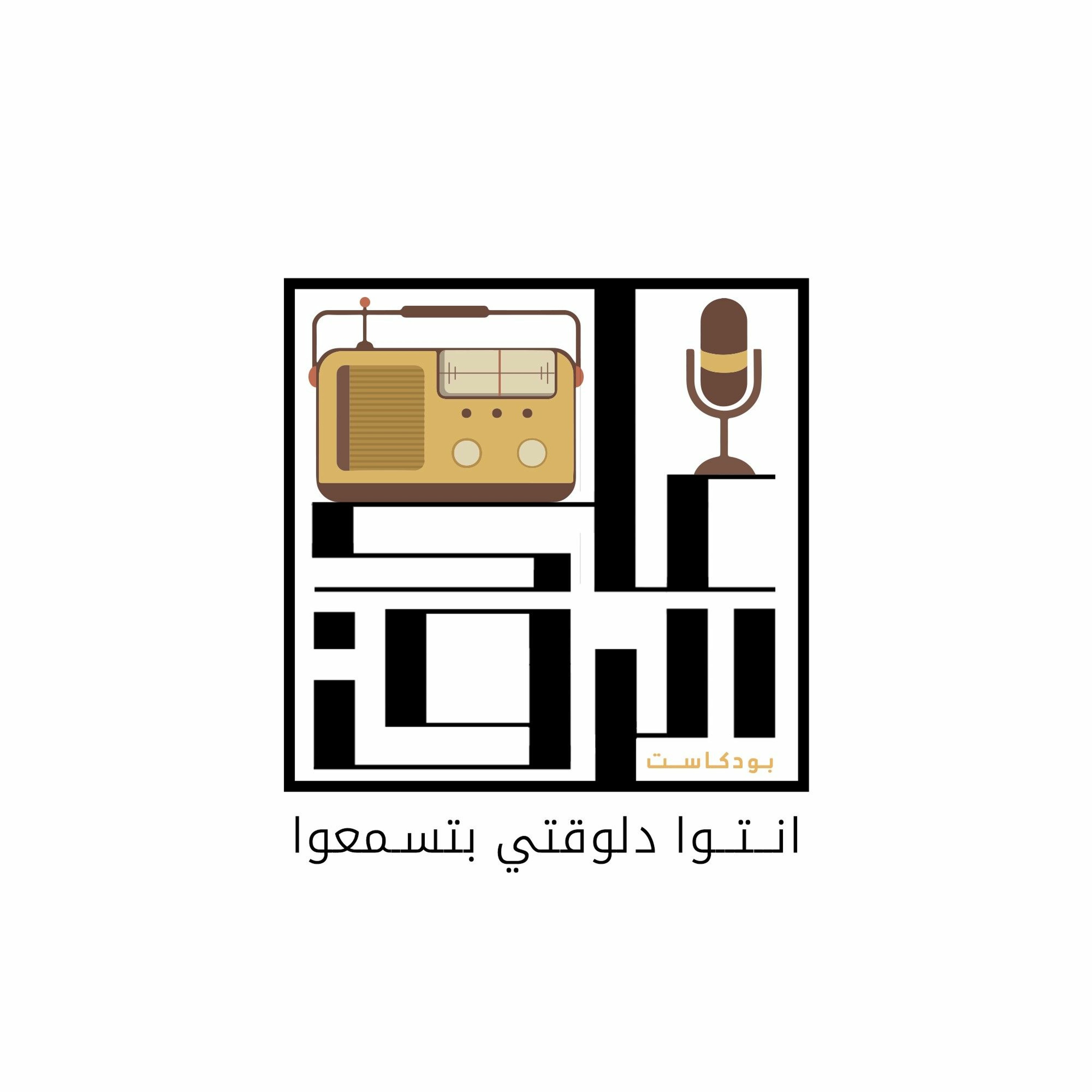 طرزان أصله عربي