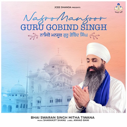 Nasro Mansoor Guru Gobind Singh