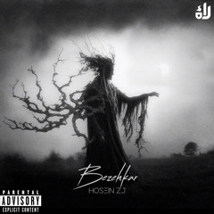 Hosein Zj - Rahe Zendegi | حسین زدجی - راهِ زندگی