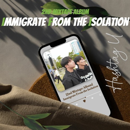 정체성 (prod. Ollie)