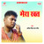 Artwork for Kahe Aab Yad Aawelu