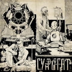Лжедмитрий IV DEEP - EX - SENSE - Суррогат