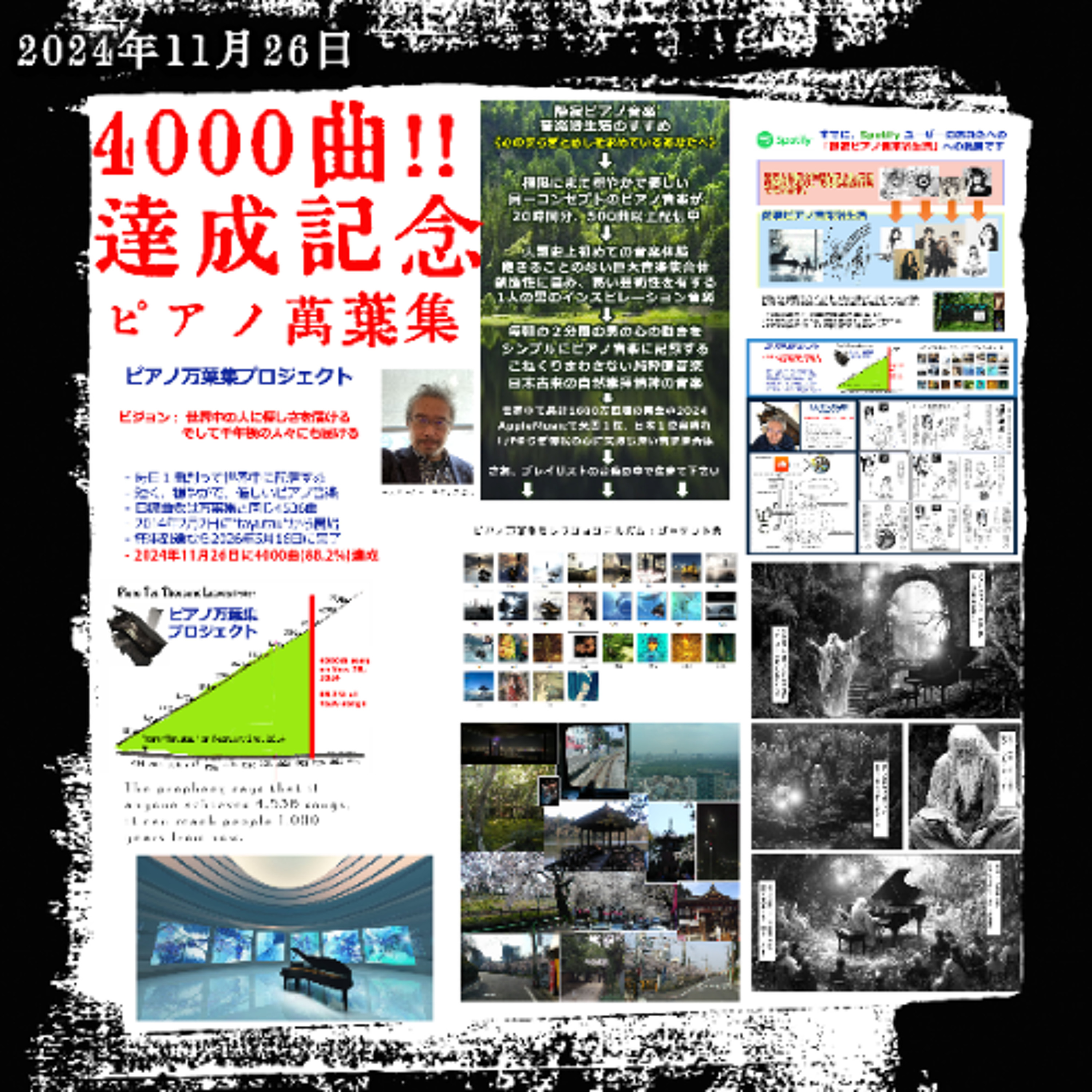 has not love's whisper evermore been ceaseless - #4000 (88R18 536 left) by chair house 241126