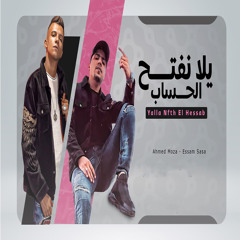 علي الرايق