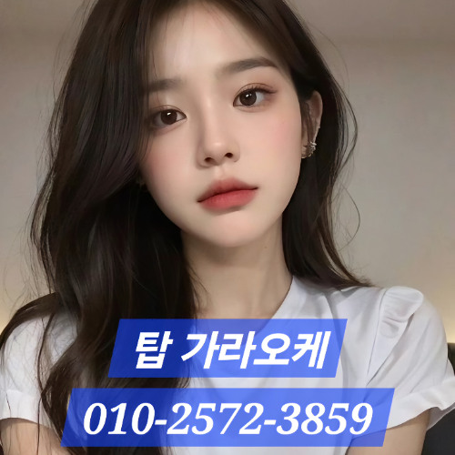 부천노래방추천 O1O-2572-3859 부천노래방 부천역노래방 심곡동노래방 부천시청노래방