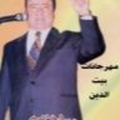 صباح فخري |  ألبوم بيت الدين