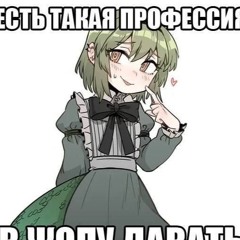 коты и ты (svyazz, kuma)