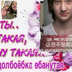 эмо вайб 2006 канеки ломаю майндсеты #режу вены на хуе твоей шалавы