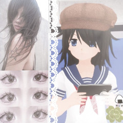 call my name prod koyori #cursed