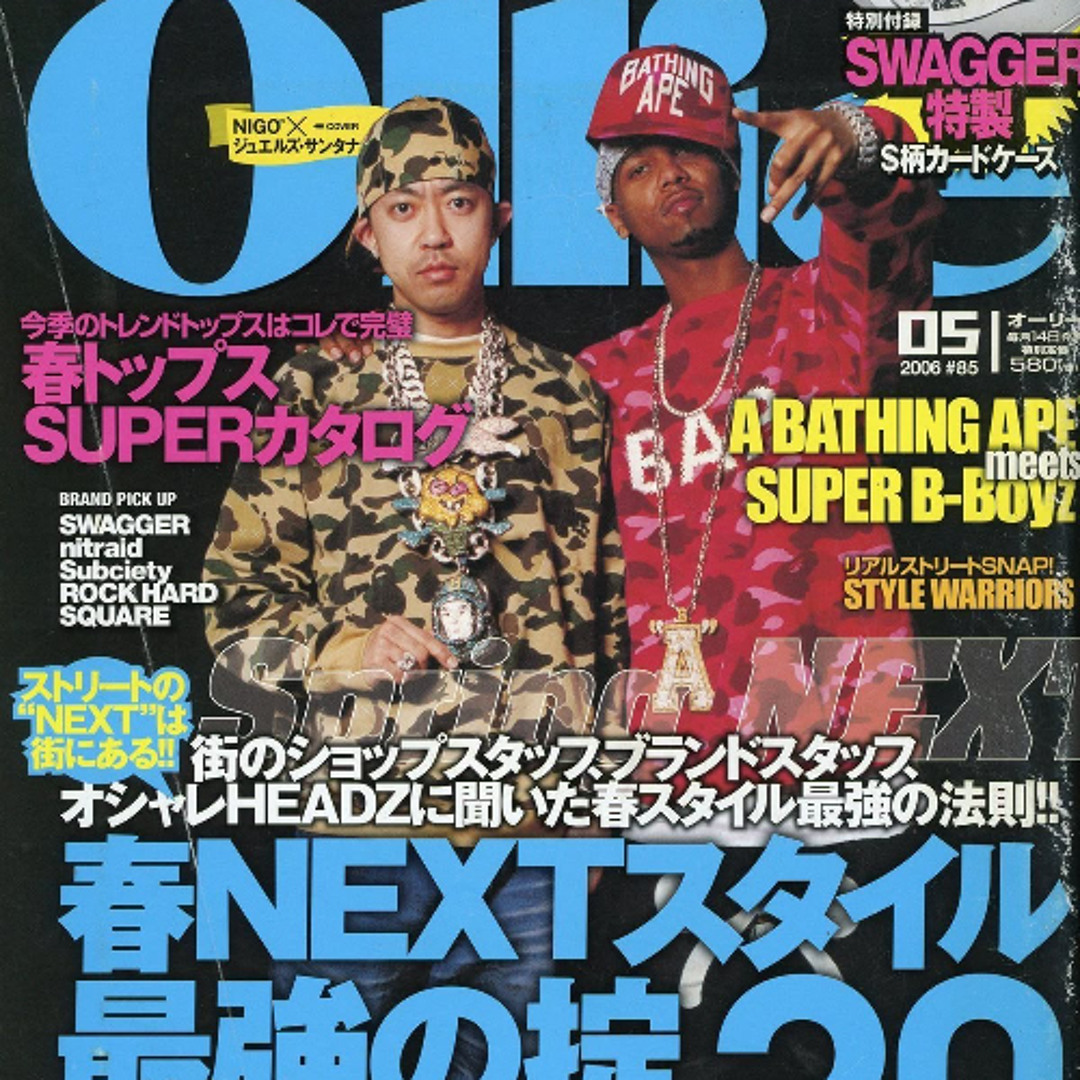 Steezo Rapper Stream Get Like Me. @olly x @steezo #jerseyclub by @STEEZTHEPRODUCER ...