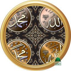 Ahl Badr 313 Sultan New Ramadan Nasheed Mystic Meditation