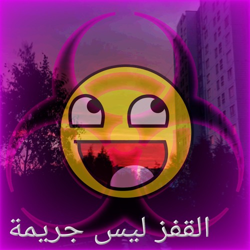 CRIME BOOTLEG 2009