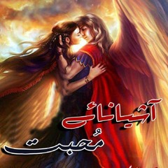 Ishq Dard Se Khali Nahi By Wajhia Bukhari Complete Urdu Novel