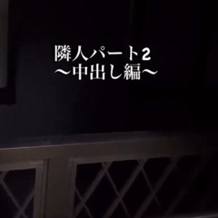 中出しオジサンFlip