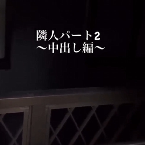 中出しオジサンFlip