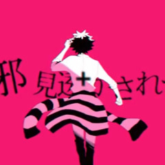 Shama //By Yuki Nakazawa on YT