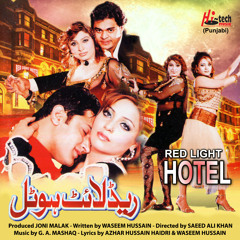 Rutan Pyar Diyan Aaiyan