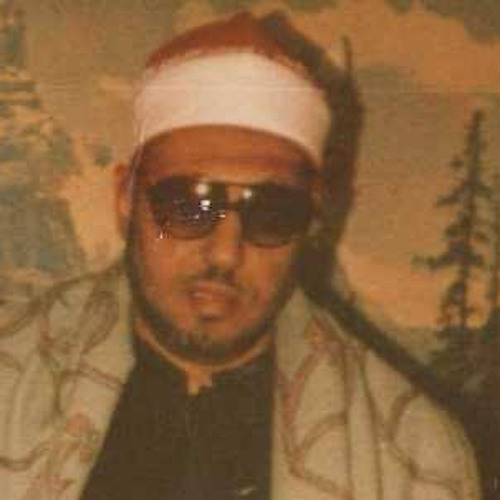 محمد عمران - سورة الزمر