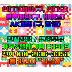 블루게임홀덤🀝﹝⓿➊⓿-➋➊➌➏-➌➌➎➌﹞온라인맞고💙포커게임추천㊢바이브바둑이◣홀덤총판⚫와일드홀덤╢슬롯사이트㊤
