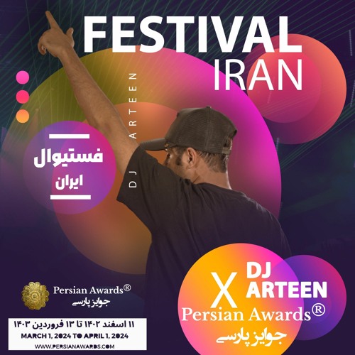 DJARTEEN(persian awards).mp3