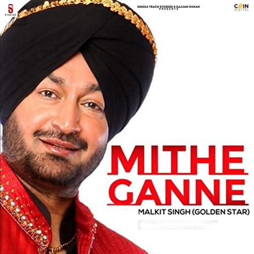 Mithe Ganne